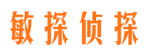 贺州寻人公司